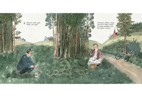 Чего не бывает? Чему не бывать? 23 французские народные загадки