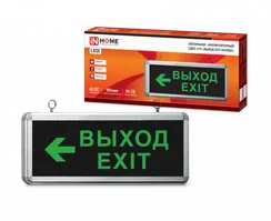 Светильник светодиодный аварийный СДБО-215 "ВЫХОД EXIT НАЛЕВО" 3 часа NI-CD AC/DC IN HOME