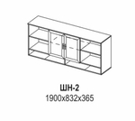 Шкаф навесной Классика ШН-2