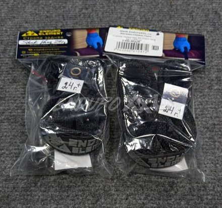 Стропа перед+зад Enduro Element (Stark Varg 2024+) серый