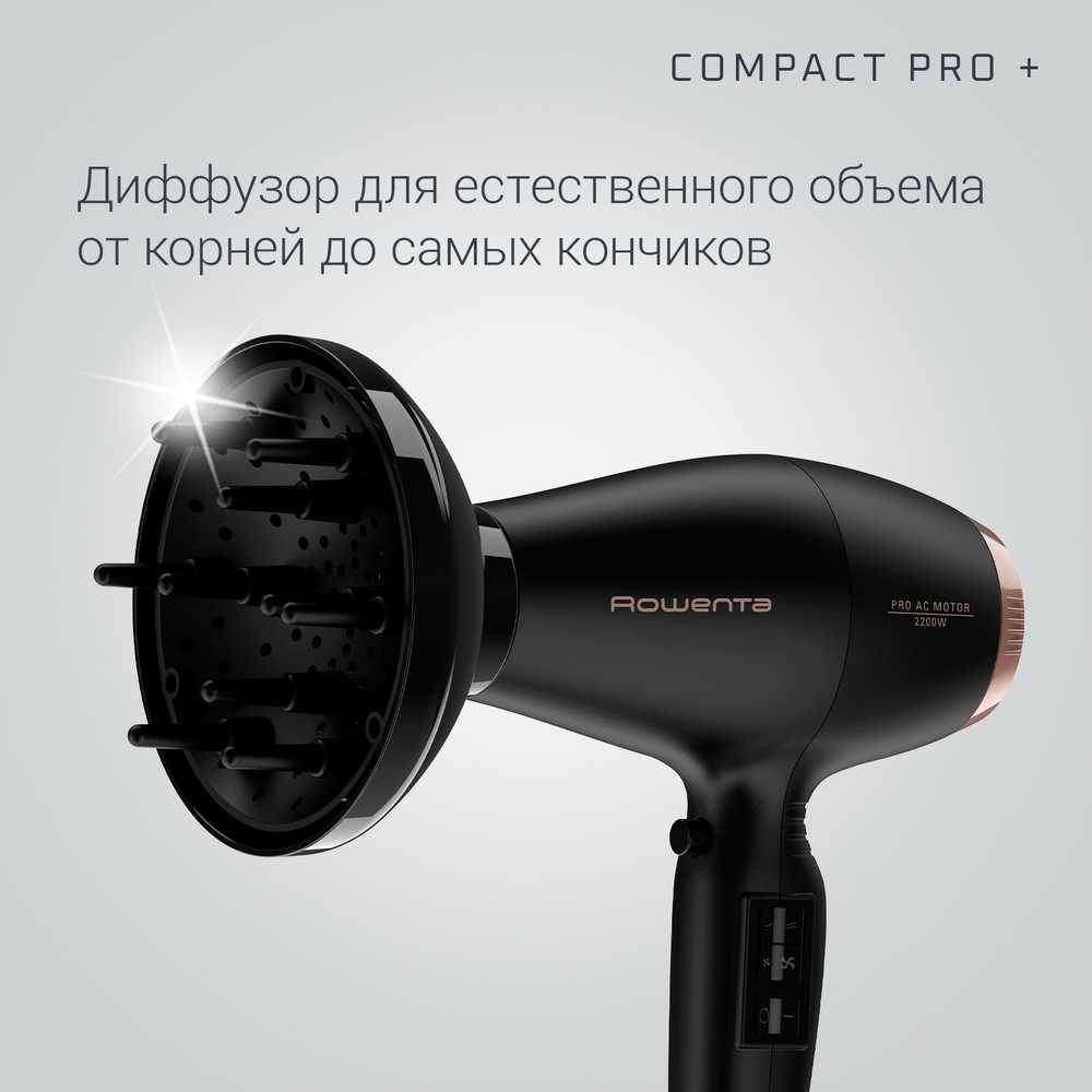 Профессиональный фен Rowenta Compact Pro+ CV6930F0