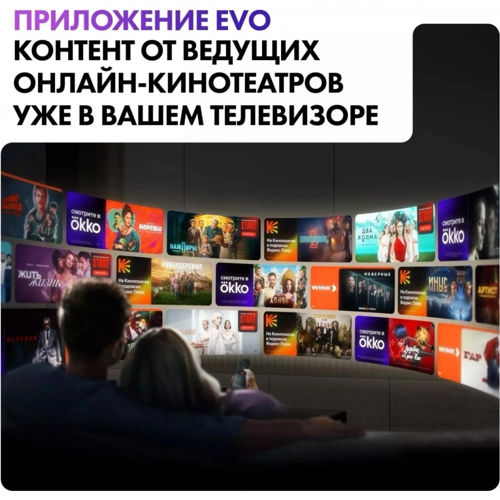 Телевизор Haier S9 Pro DC0017M00RU 77" OLED Frameless 4K Ultra HD черный