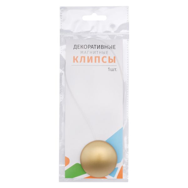 Клипсы для штор магнитные с леской, 30см ⌀45, 4