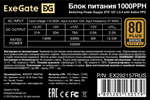 Блок питания ATX Exegate ServerPRO-1000PAS