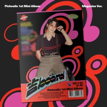 Альбом Picheolin (SEVENTEEN) - 吉BOARD [Magazine Ver.]