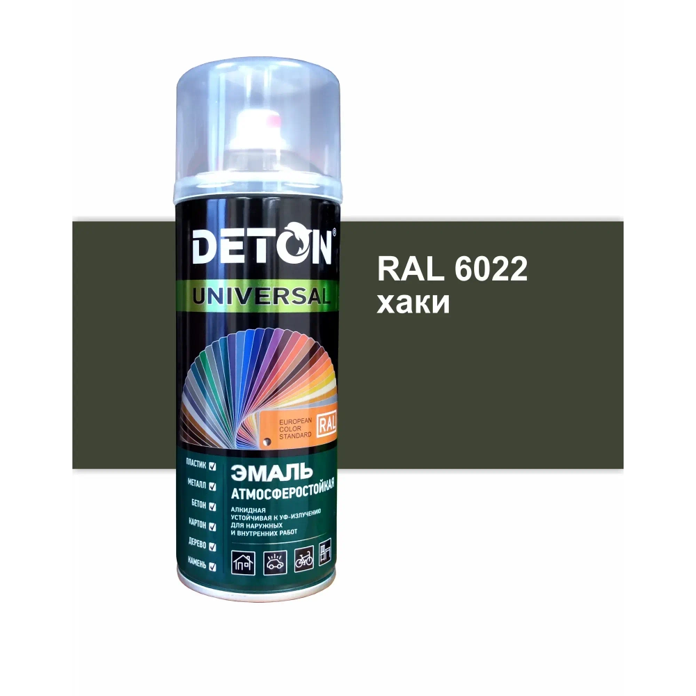 DETON UNIVERSAL  Аэрозольная эмаль алкидная атмосферастойкая Хаки 520мл RAL 6022