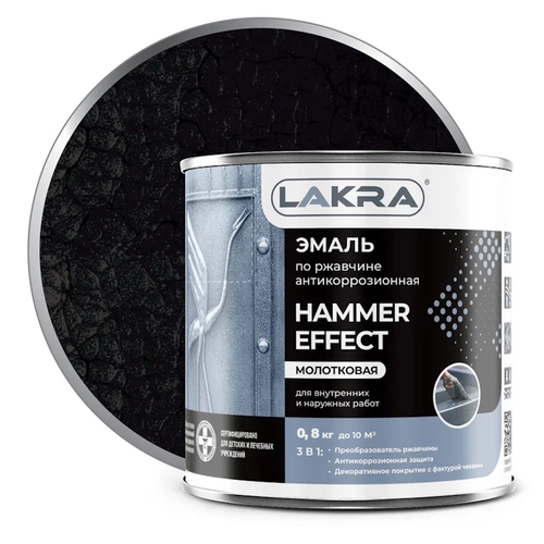 Эмаль декорат.с молотк.эф. РАДУГА черная 0,8л