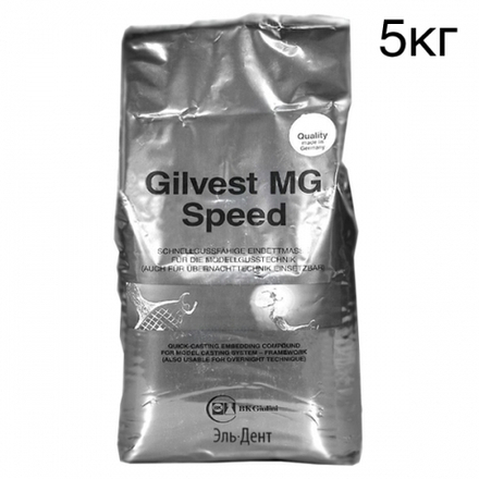 GIULINI Паковочная масса GILVEST MG-Speed (для бюгелей) 5кг. BK Giulini