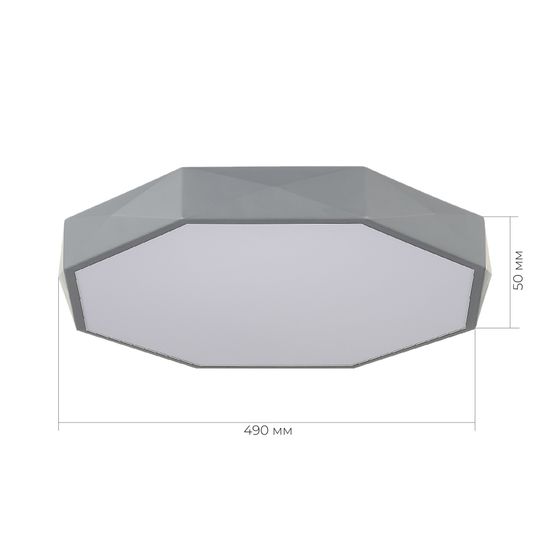 SLE200872-01 Светильник потолочный Серый/Белый LED 1*45W 3000K/4000K/6000K RONDO