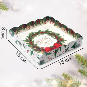 Коробочка для печенья «Бант», 15 х 15 х 3 см