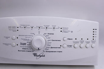 Модуль управления стиральной машины Whirlpool AWE 6516/1