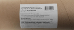 Шторка  Aqara РШ120Б00