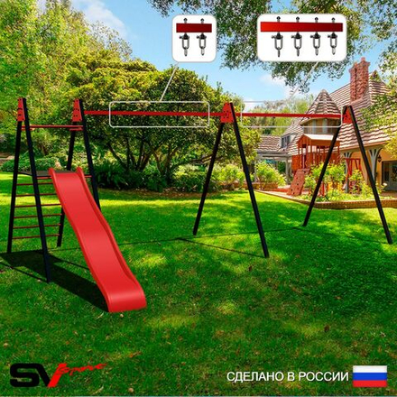 Уличные качели Sv Sport Maxi х 2 с горкой УК350.2В3 (7.0м/Подвесы на втулке 3к)