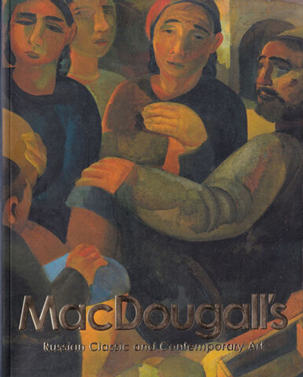 Каталог аукциона MacDougall's, Лондон, Русское классическое и современное искусство от 10 июня 2010 года