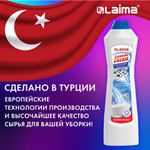 Чистящее средство универсальное крем 780 мл, LAIMA PROFESSIONAL "White fresh", 608661
