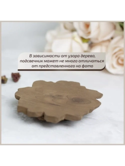 Подсвечник "Бархатная роза"