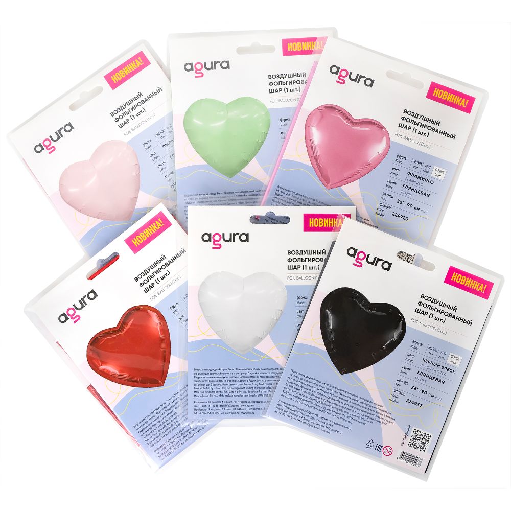 Шар (36''/91 см) Сердце, Черный блеск, 1 шт. в уп.