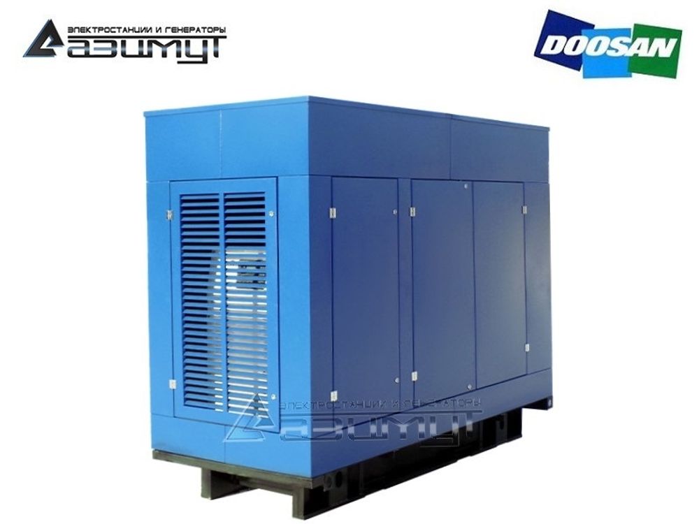 Дизельный генератор Азимут АД-120С-Т400-1РПМ17 Doosan в капоте
