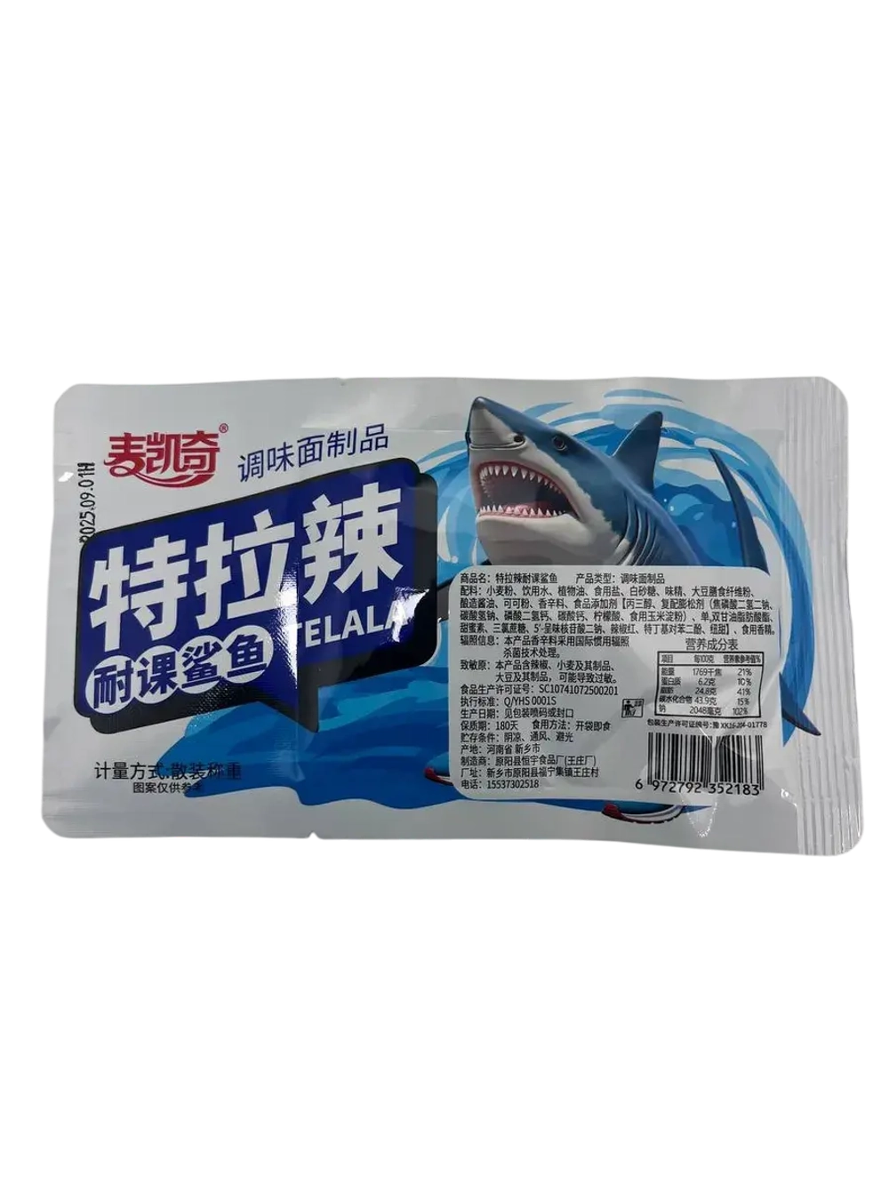 Соевое мясо закуска (30шт по 20гр)