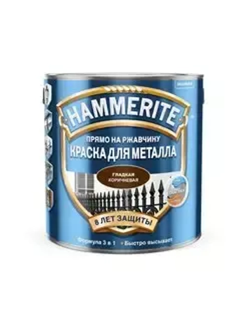 Краска для металлических поверхностей алкидная Hammerite гладкая RAL 8017 коричневая