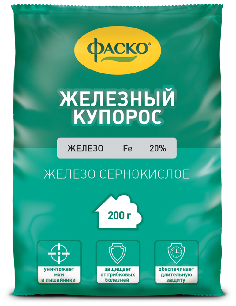 Железный купорос ФАСКО 200гр