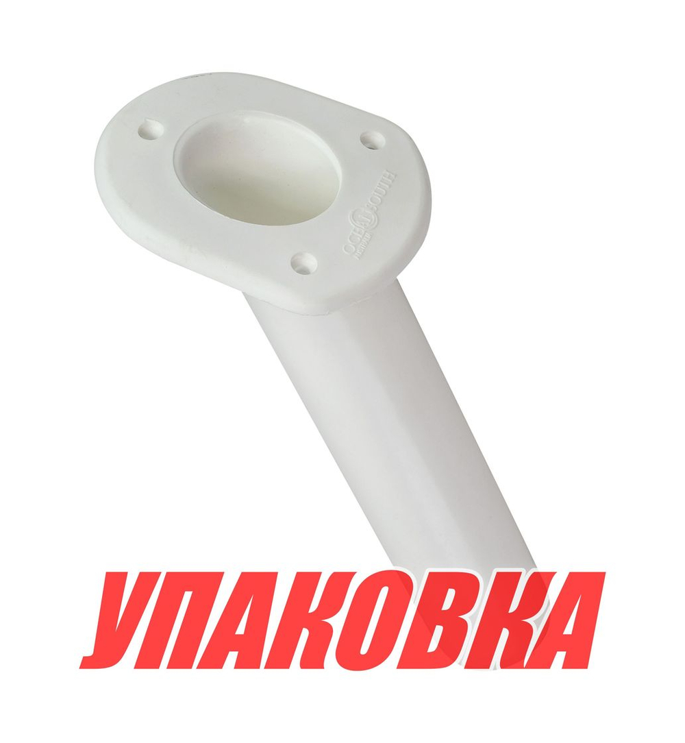 Держатель спиннинга 240х40, белый (упаковка из 4 шт.)