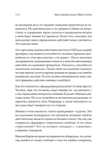 Мозг против мозга. Mind vs brain