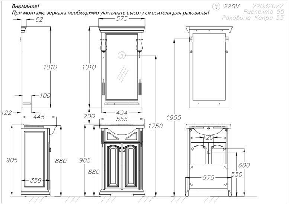 Зеркало Opadiris Риспекто 55 см 00-00007055 орех антикварный