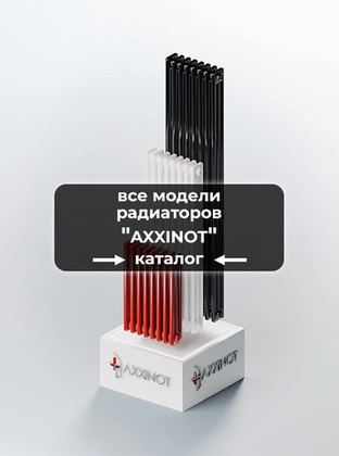 Радиаторы по моделям