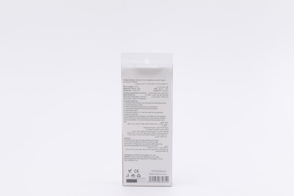 Mumuso Красочные модные наушники в стиле Apple