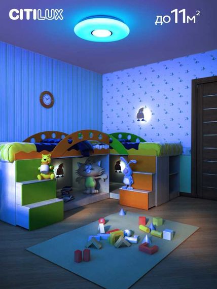 Потолочный светодиодный светильник Citilux Санта CL723330G