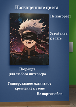 Картина на стену на металле от MetallSubArt "Магическая битва"