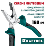 Плоскогубцы комбинированные KRAFTOOL, 160 мм маслобензостойкие ручки