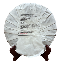 Шу Пуэр Мьен Дьен Фиолетовый Будда от Юн Г. 357г.