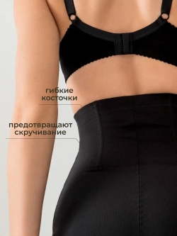 Послеродовой бандаж трусы 1346 черный