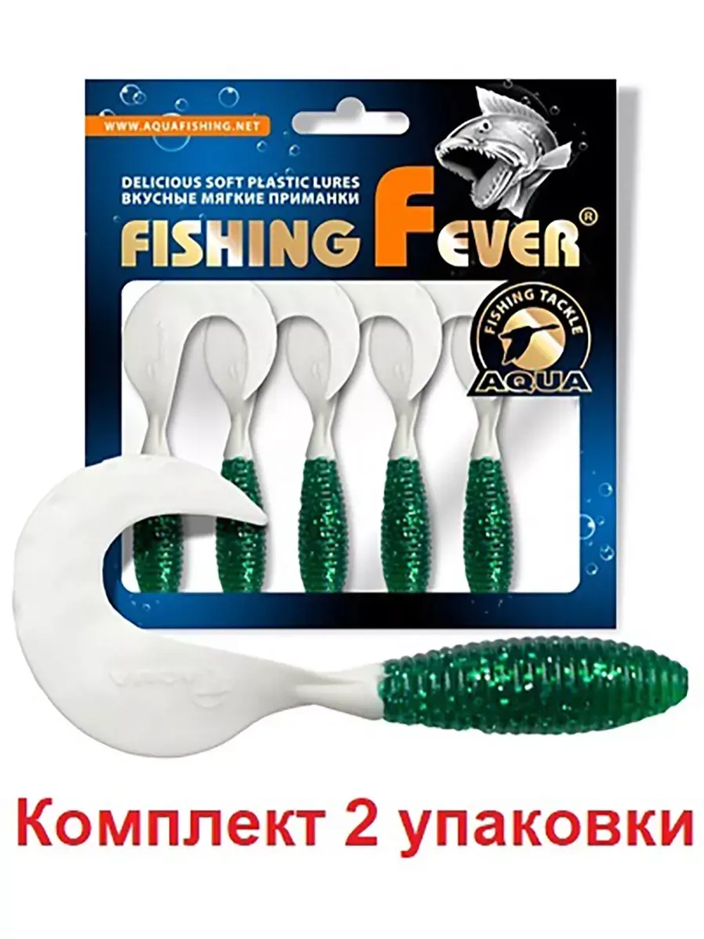 Мягкая приманка твистер FishingFever ARGO 6,0cm,2,0g,уп 6 шт