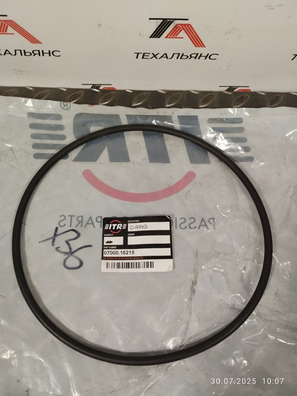 О-кольцо 07000-16215