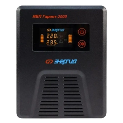 ЭНЕРГИЯ Гарант 2000 источник бесперебойного питания Е0201-0042