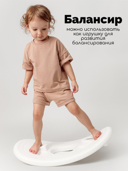 Качалка для толокара Amarobaby Enjoy