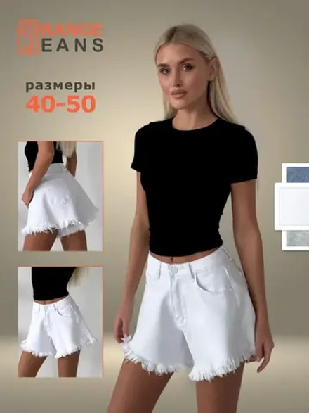 Шорты джинсовые короткие клеш