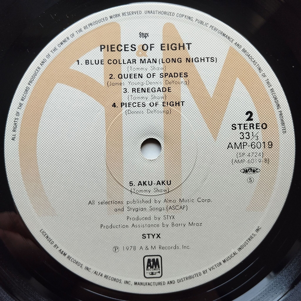 Винтажная виниловая пластинка LP Styx Pieces Of Eight (Japan 1978) (No Obi) Renegade