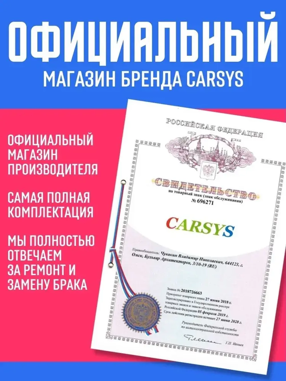 Толщиномер автомобильный CARSYS DPM 816 PRO, автоматическая калибровка, по всем видам металлов