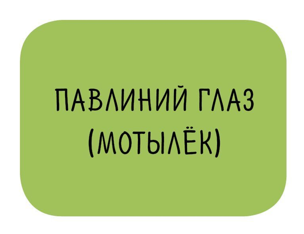 Логопедическое лото. Учим звуки Л, Ль