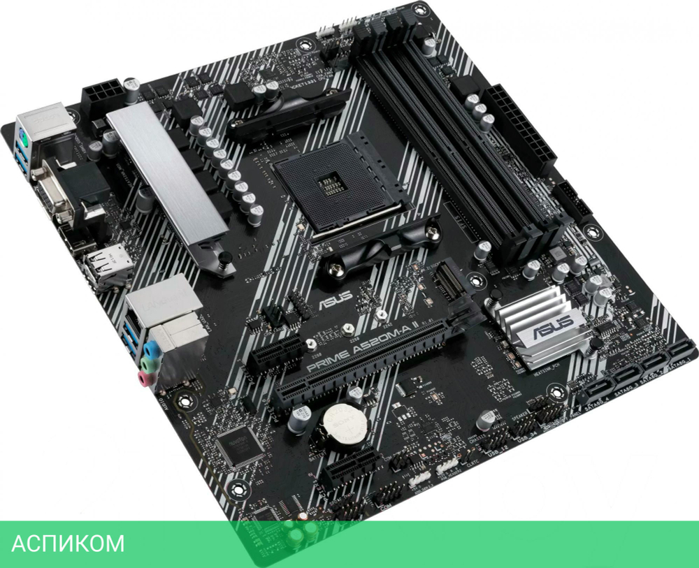 Материнская плата ASUS Prime A520M-A II/CSM
