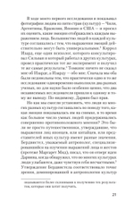 Психология эмоций  (#экопокет)