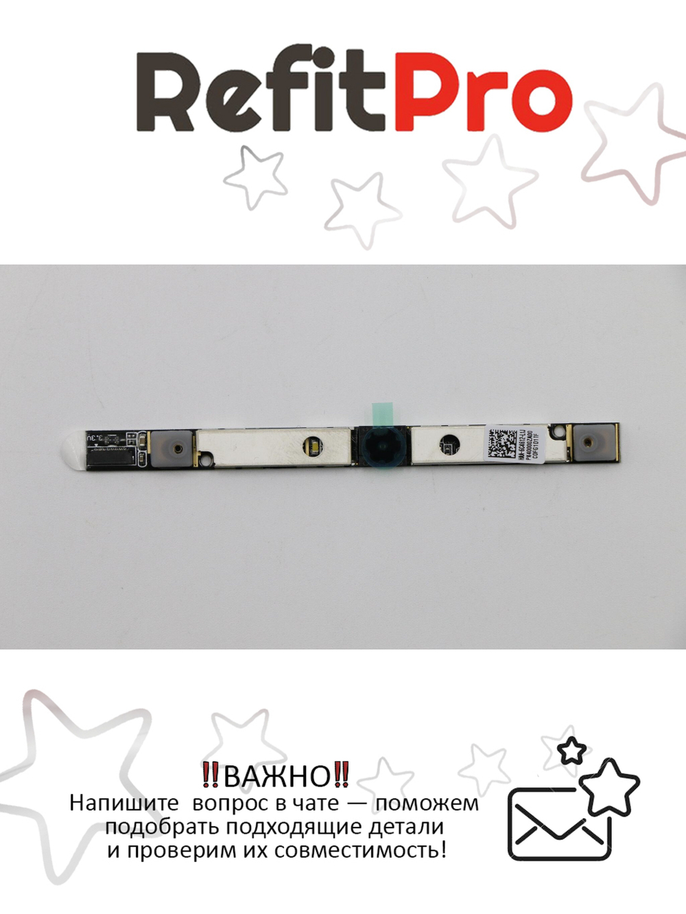 Камера для ноутбука Lenovo Y50-70 (5C20F78863), оригинал