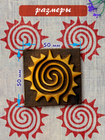 Деревянный штамп 103