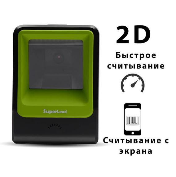 Стационарный двумерный сканер Mercury 8400 P2D CUBIC