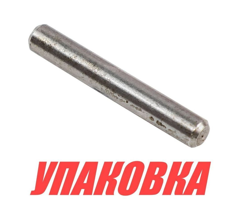 Шпонка гребного винта Yamaha 2, Omax (упаковка из 5 шт.)