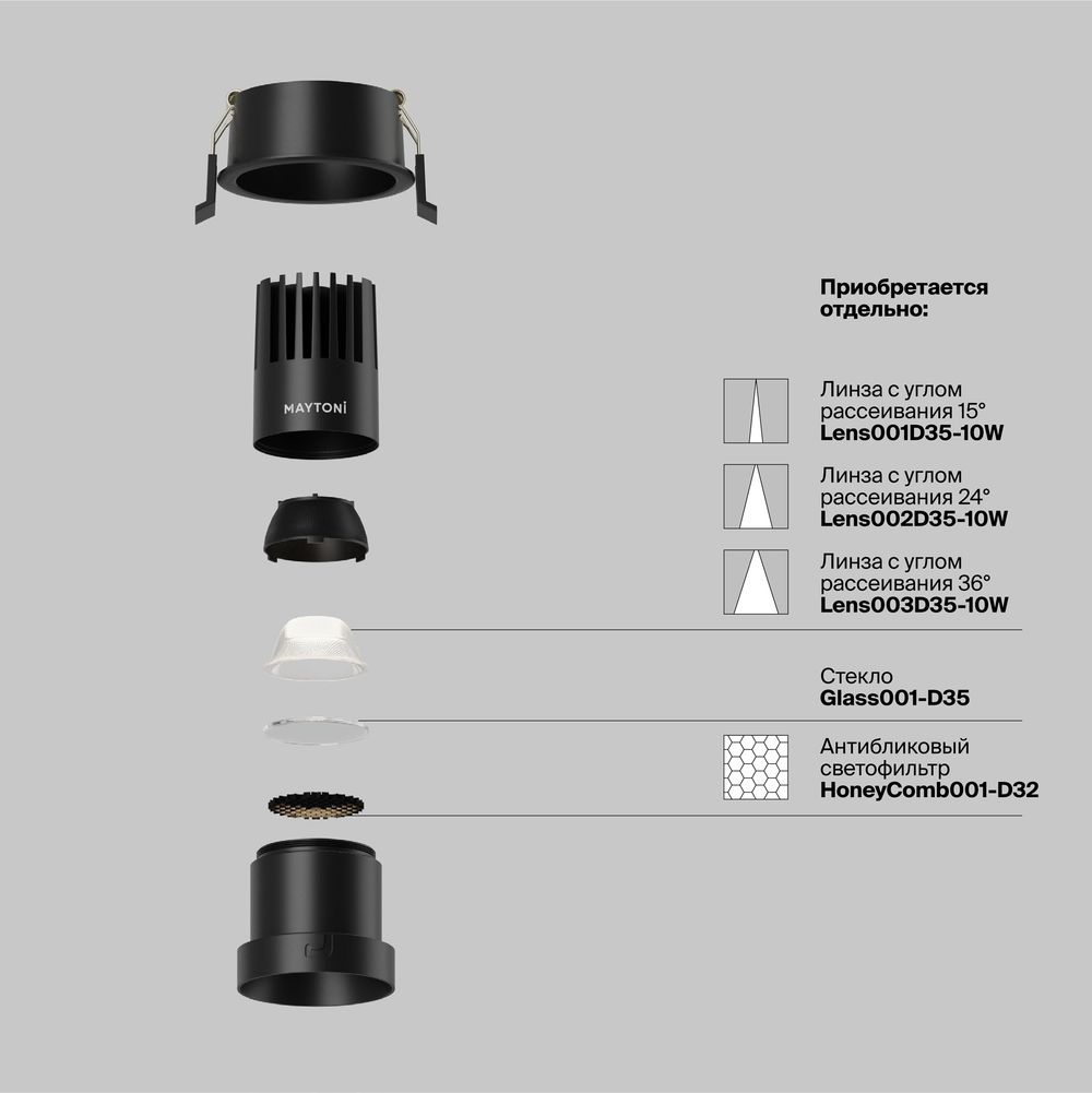 Светильник встраиваемый светодиодный Maytoni   DL116-10W-4K-B